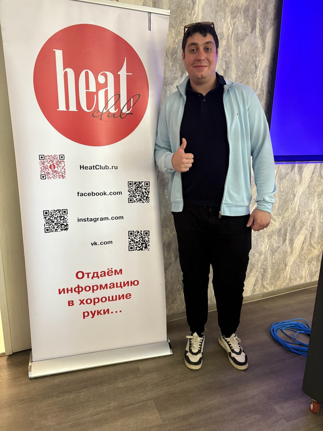 Съезда монтажников ОВИК! началась!!! | Сетка — социальная сеть от hh.ru