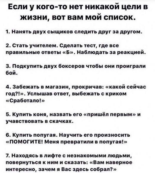 Пятница же!
Есть у кого мемчики интересные?)) | Сетка — социальная сеть от hh.ru