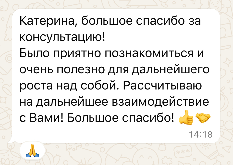 КАРЬЕРНАЯ КОНСУЛЬТАЦИЯ ОТ ПРАКТИКА | Сетка — социальная сеть от hh.ru