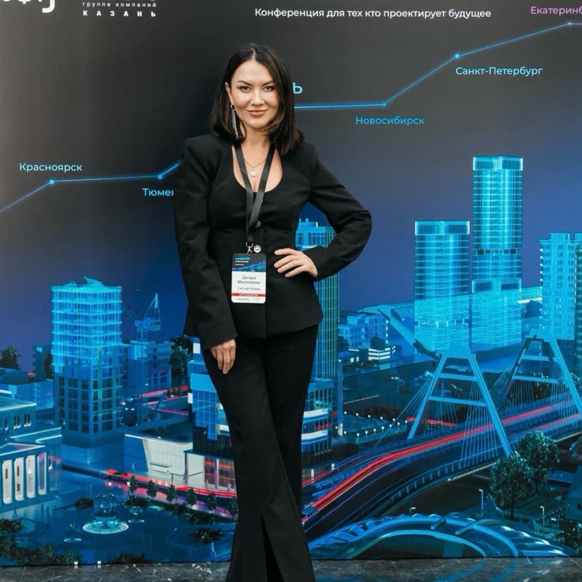 Динара Тершукова