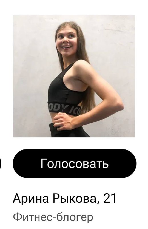 Forbes 30 до 30 — 2025: кто меняет правила в новых медиа?Переходим к следующей части рейтинга — Новые медиа | Сетка — социальная сеть от hh.ru