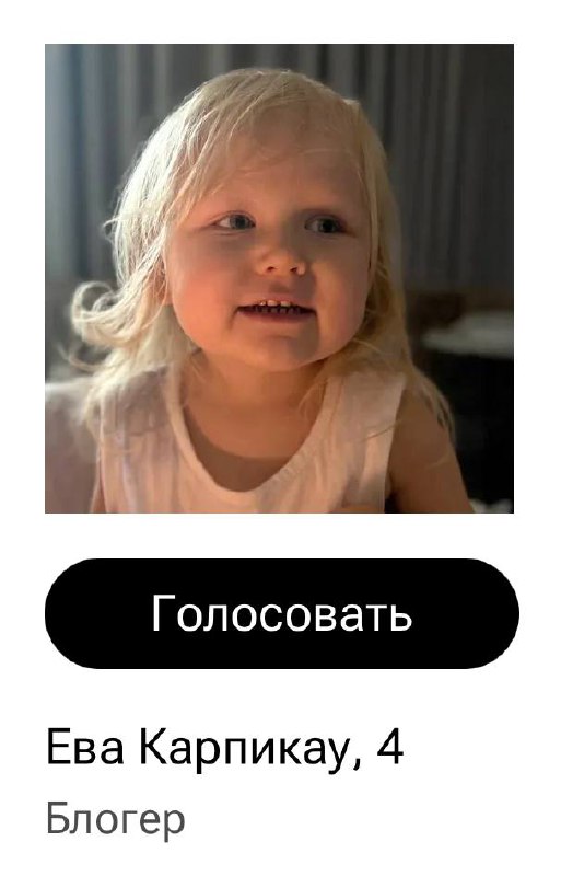 Forbes 30 до 30 — 2025: кто меняет правила в новых медиа?Переходим к следующей части рейтинга — Новые медиа | Сетка — социальная сеть от hh.ru