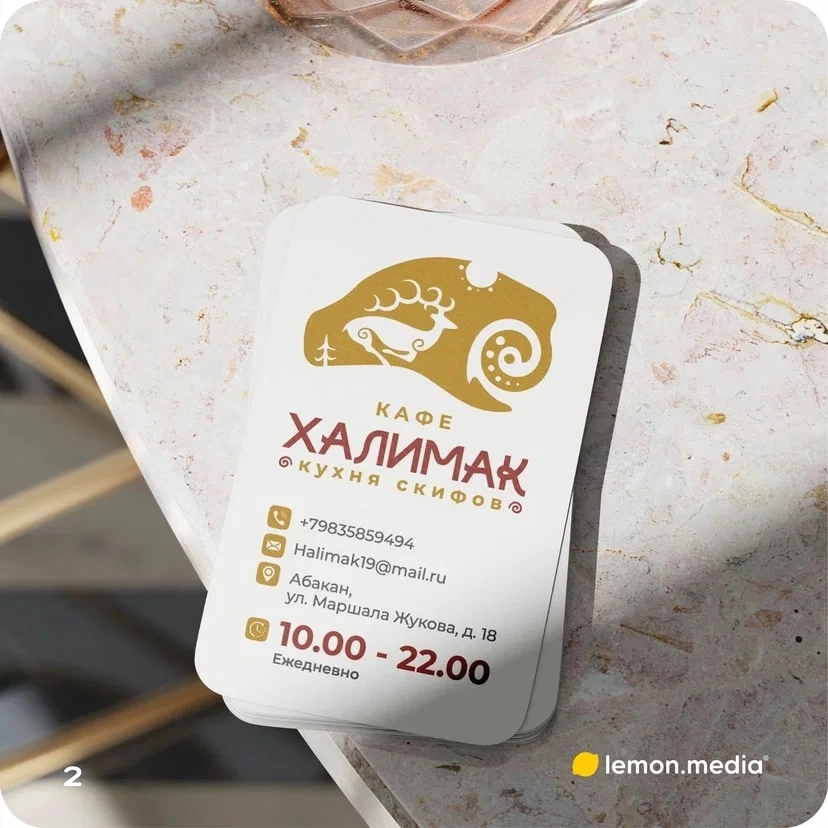 Логотип для компании «ХАЛИМАК» | Сетка — социальная сеть от hh.ru