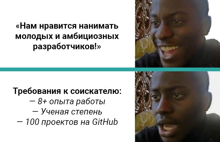 А молодых, но не энергичных рассматриваете? 😄 | Сетка — социальная сеть от hh.ru