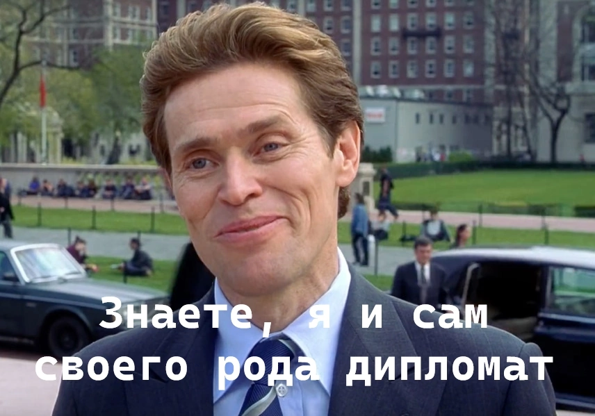 Базовая база рекрутинга: «что-то на дипломатском» | Сетка — социальная сеть от hh.ru