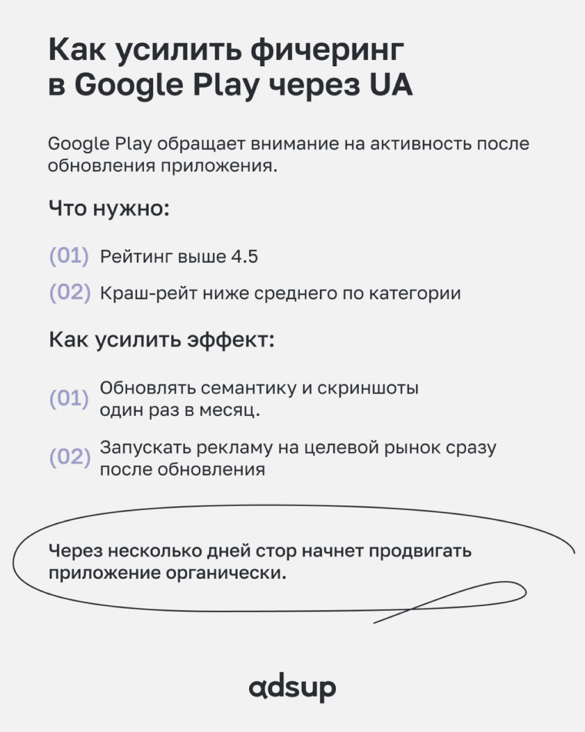Apple и Google отбирают приложения, которые соответствуют их критериям качества и дизайна, а также вовлеченности пользователей | Сетка — социальная сеть от hh.ru