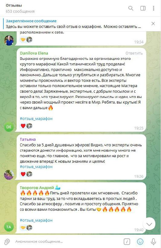 Сегодня провели финальный, но не последний 😉 эфир Марафона «Стань сам себе фондом»
Мы благодарим всех участников за активное участие в марафоне, вашу вовлеченность, вопросы, отзывы и первые результаты | Сетка — социальная сеть от hh.ru