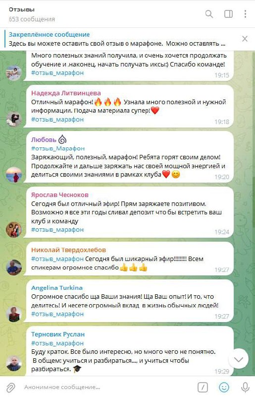 Сегодня провели финальный, но не последний 😉 эфир Марафона «Стань сам себе фондом»
Мы благодарим всех участников за активное участие в марафоне, вашу вовлеченность, вопросы, отзывы и первые результаты | Сетка — социальная сеть от hh.ru