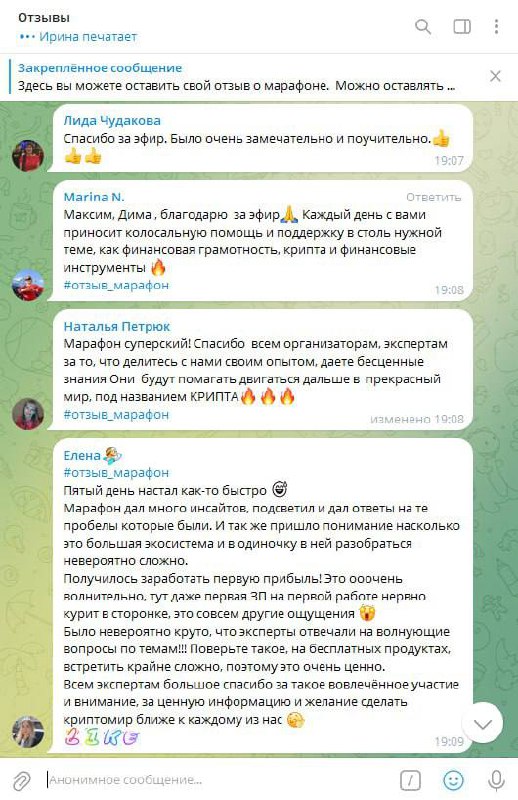 Сегодня провели финальный, но не последний 😉 эфир Марафона «Стань сам себе фондом»
Мы благодарим всех участников за активное участие в марафоне, вашу вовлеченность, вопросы, отзывы и первые результаты | Сетка — социальная сеть от hh.ru