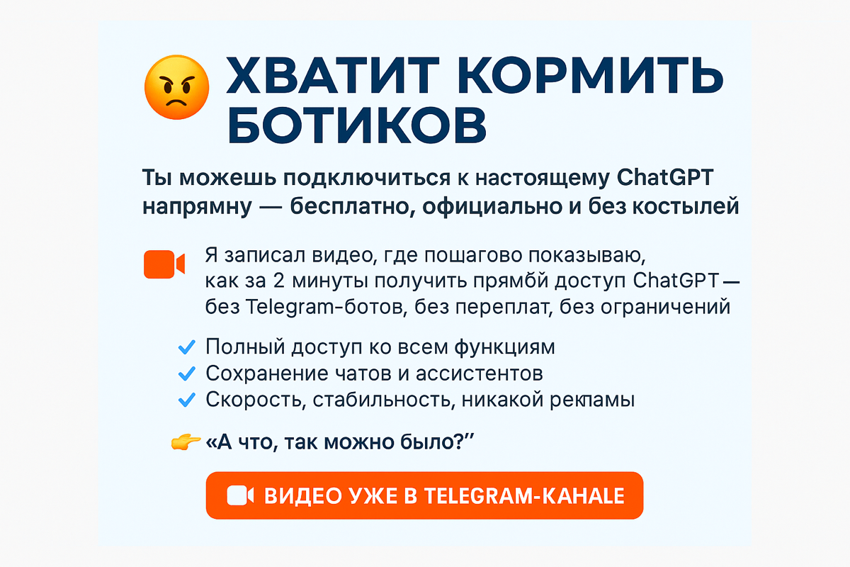 😤 Хватит кормить ботиков | Сетка — социальная сеть от hh.ru