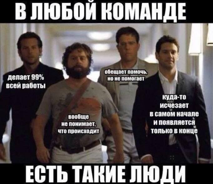 Как же я обожаю этот мем!
Невероятно жизненный)
@badtechproject | Сетка — социальная сеть от hh.ru