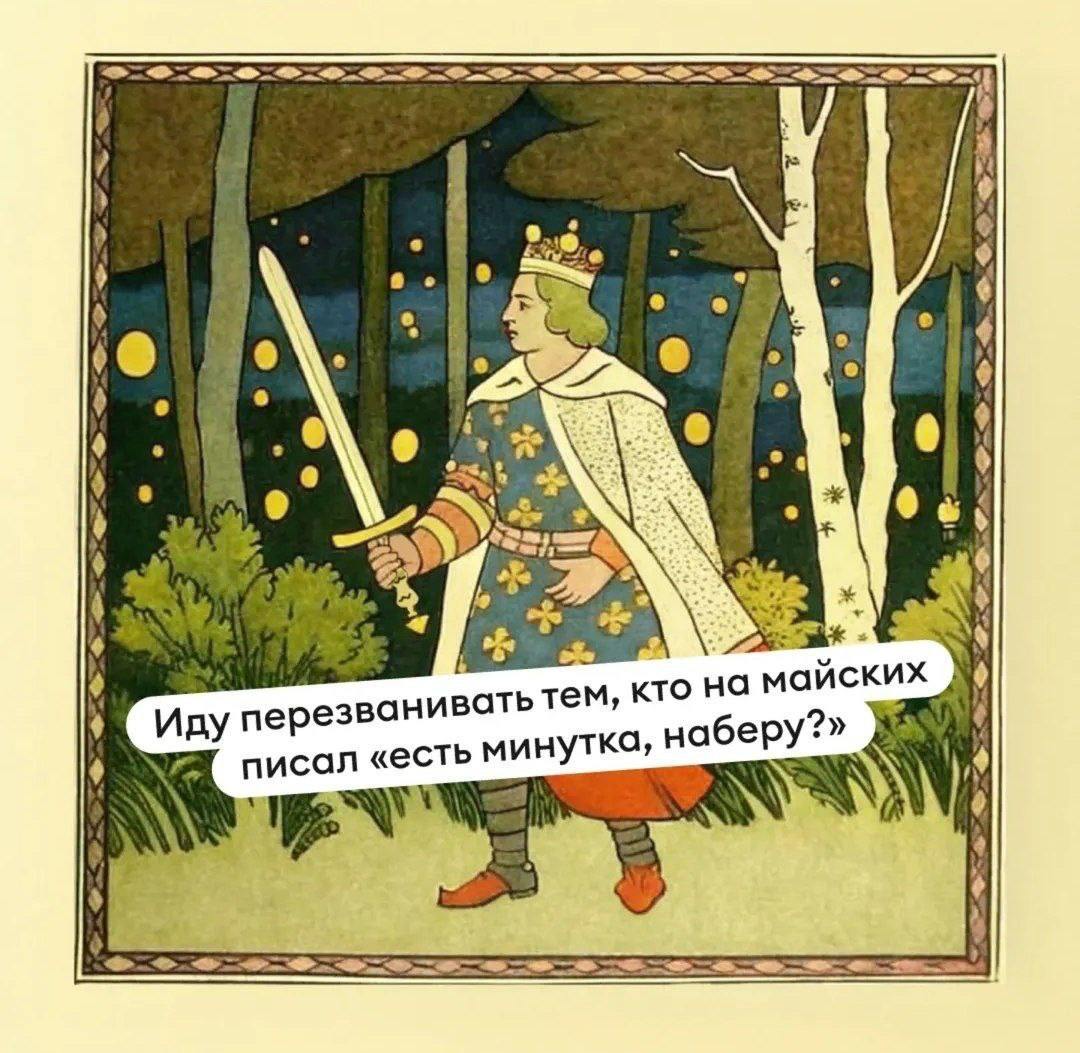 Ставьте ❤️, если ваша неделя после майских прошла также! | Сетка — социальная сеть от hh.ru