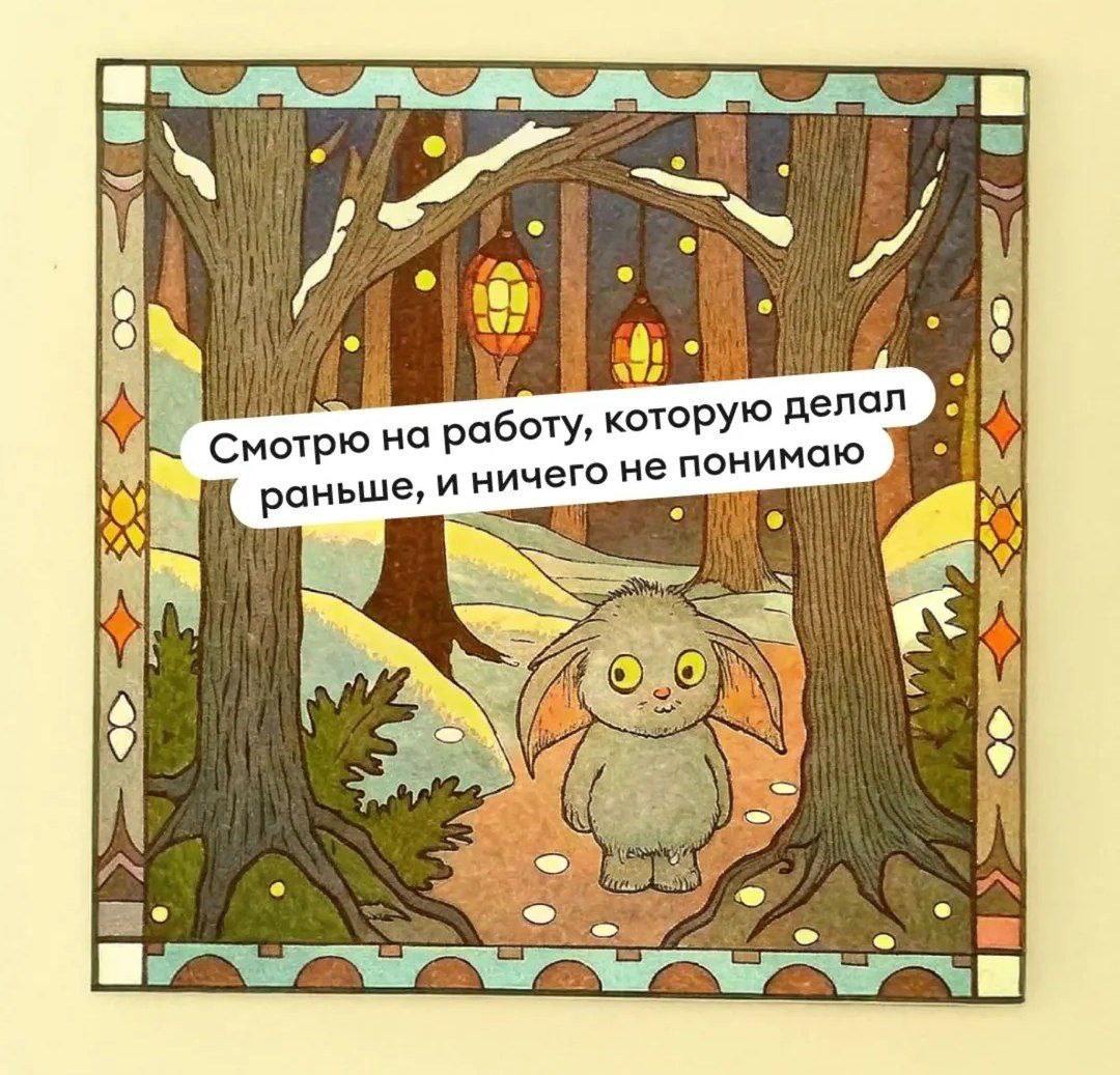 Ставьте ❤️, если ваша неделя после майских прошла также! | Сетка — социальная сеть от hh.ru