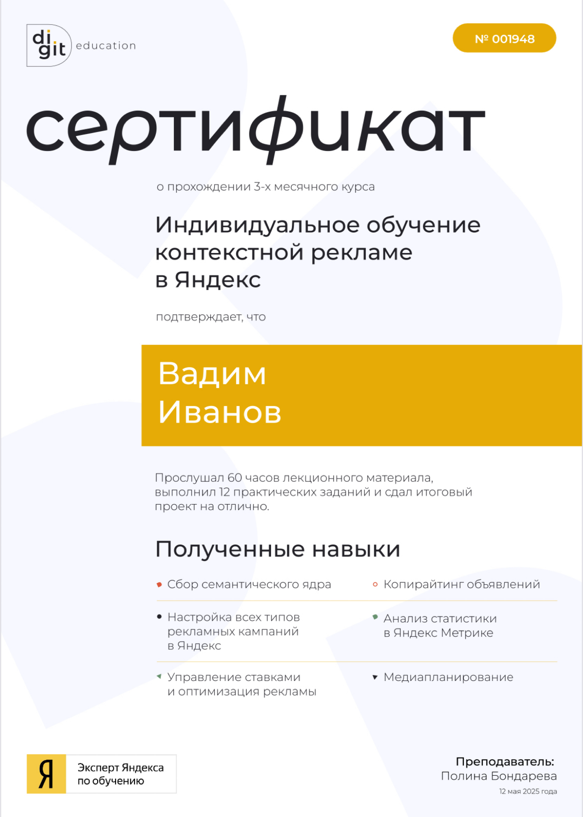 Меня можно поздравить | Сетка — социальная сеть от hh.ru