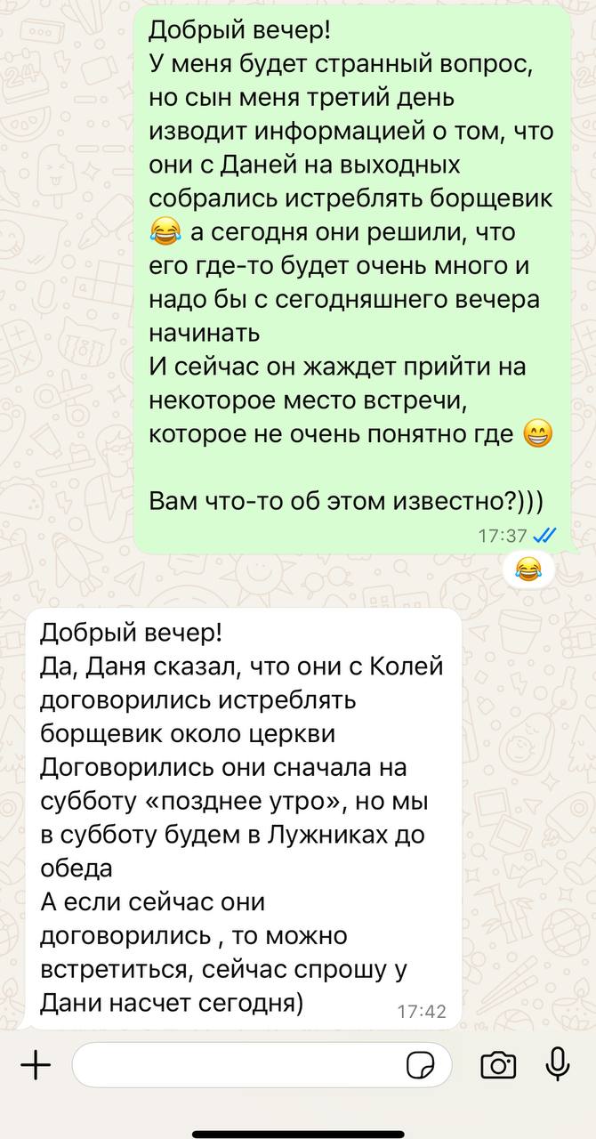 Неожиданная социализация by Коля 😅 | Сетка — социальная сеть от hh.ru