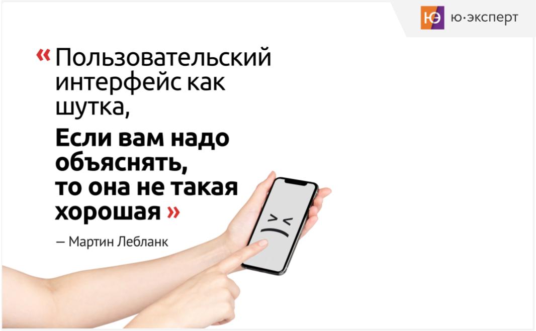 А какие вы встречали интерфейсы, которые нужно объяснять?
Немного юмора перед выходными 😄 | Сетка — социальная сеть от hh.ru