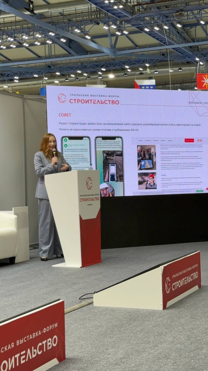 Вчера выступила на пятом офлайн-мероприятии за три месяца.
Пять сцен, и всё по теме, которая требует не только головы, но и внутреннего огня: охрана труда, кадровый дефицит, управленческий трэш | Сетка — социальная сеть от hh.ru