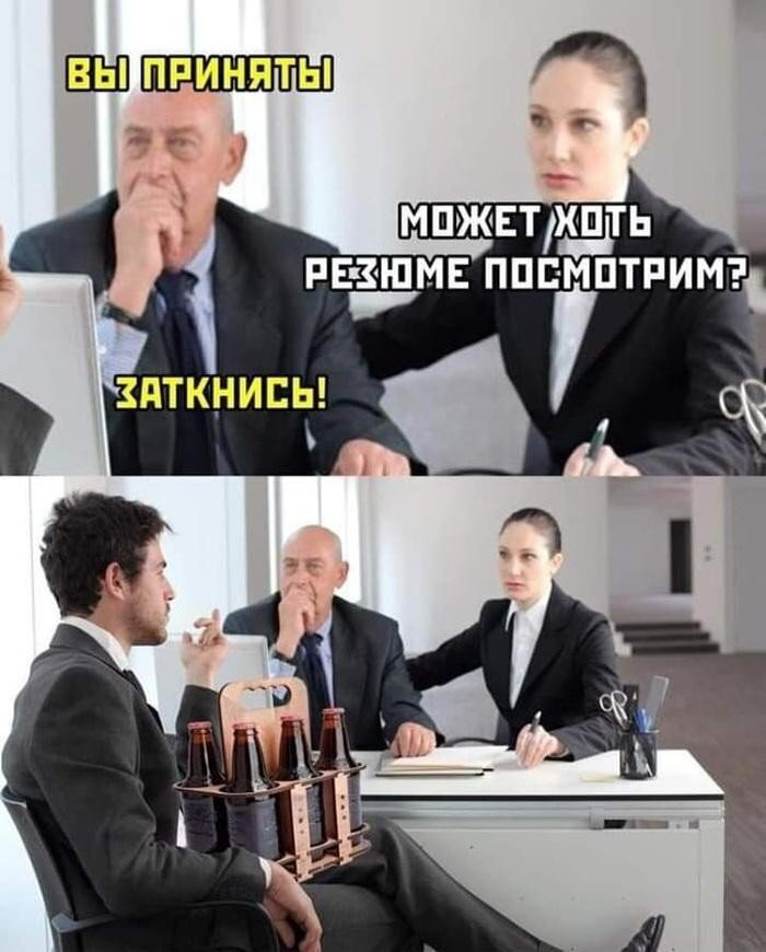 Связь 🤝 | Сетка — социальная сеть от hh.ru