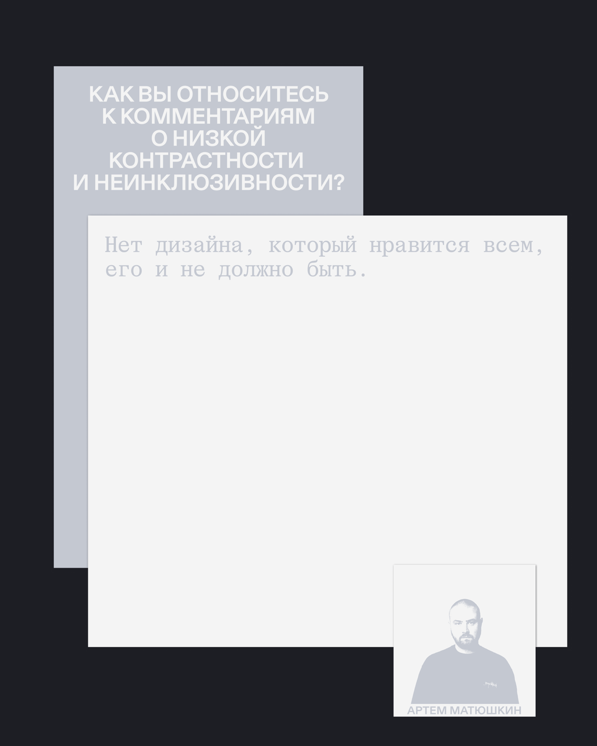 Снимаем вопросы про брендинг | Сетка — социальная сеть от hh.ru