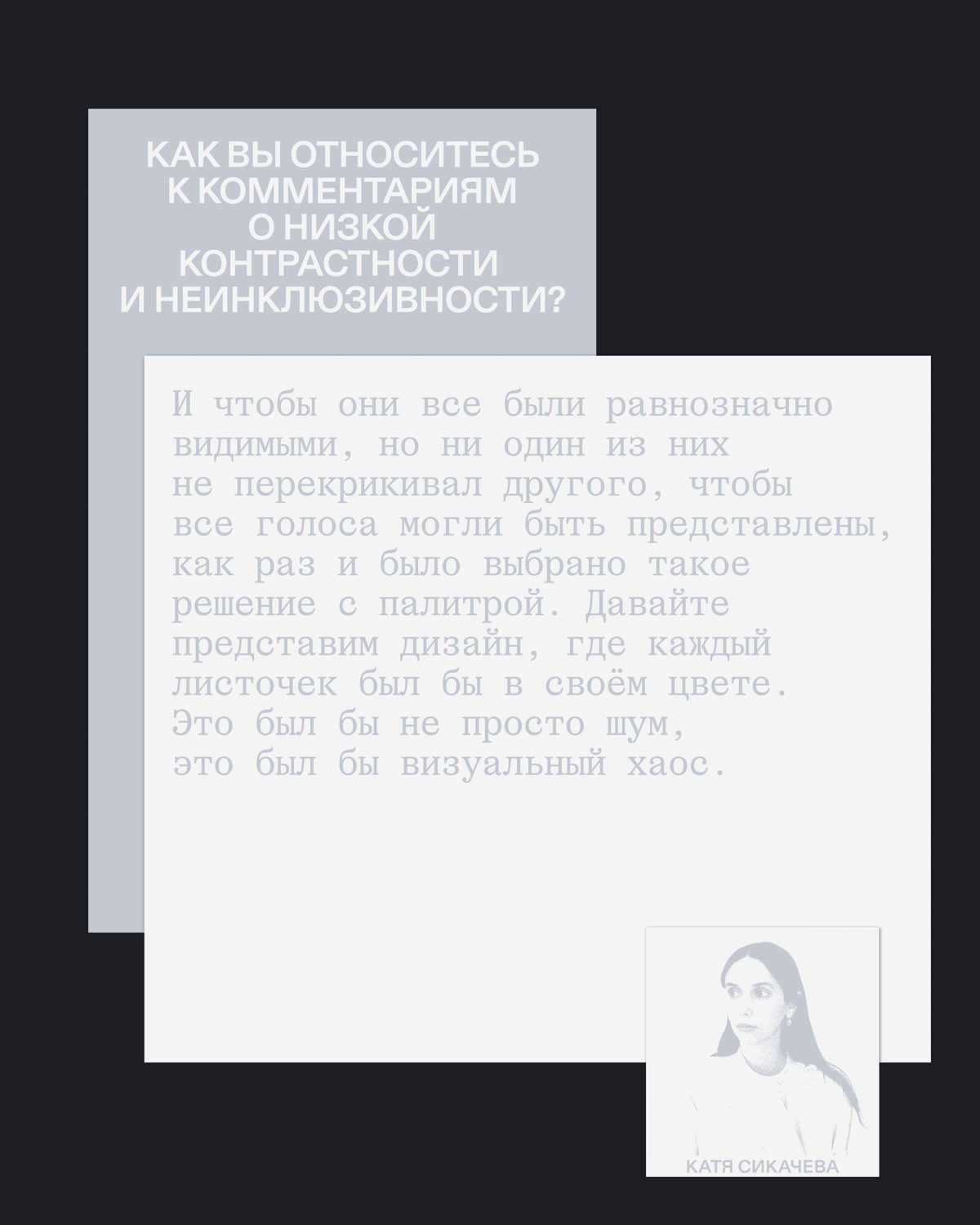 Снимаем вопросы про брендинг | Сетка — социальная сеть от hh.ru