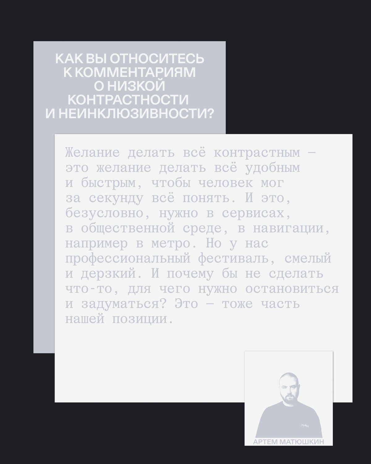 Снимаем вопросы про брендинг | Сетка — социальная сеть от hh.ru