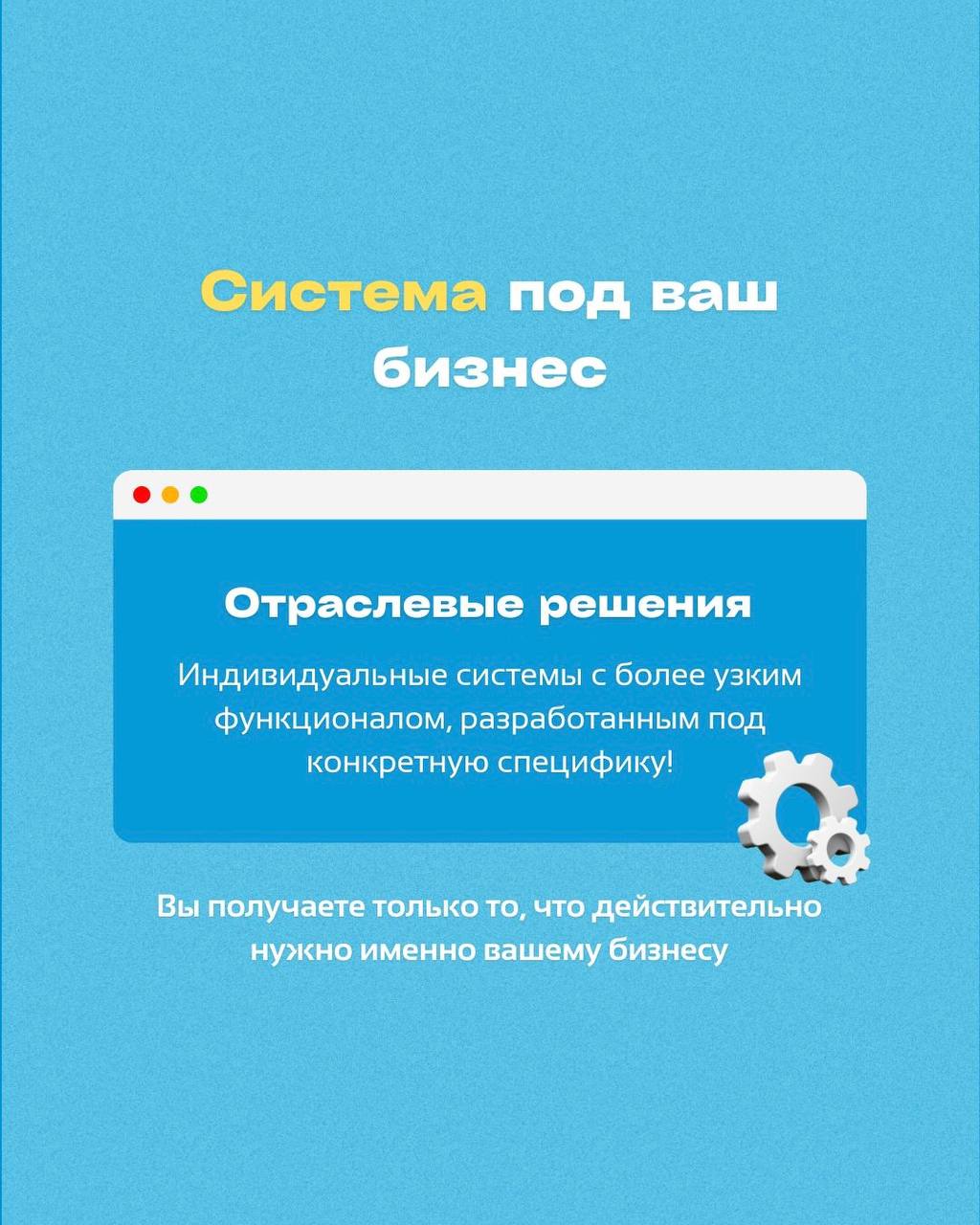 Сервисы для бизнеса!
☁️ Автоматизируем работу под ключ и перенесем вашу базу в облако абсолютно бесплатно!Подробнее о каждом сервисе на нашем сайте
📌 там же можно подключить пробный период на 30 дней | Сетка — социальная сеть от hh.ru