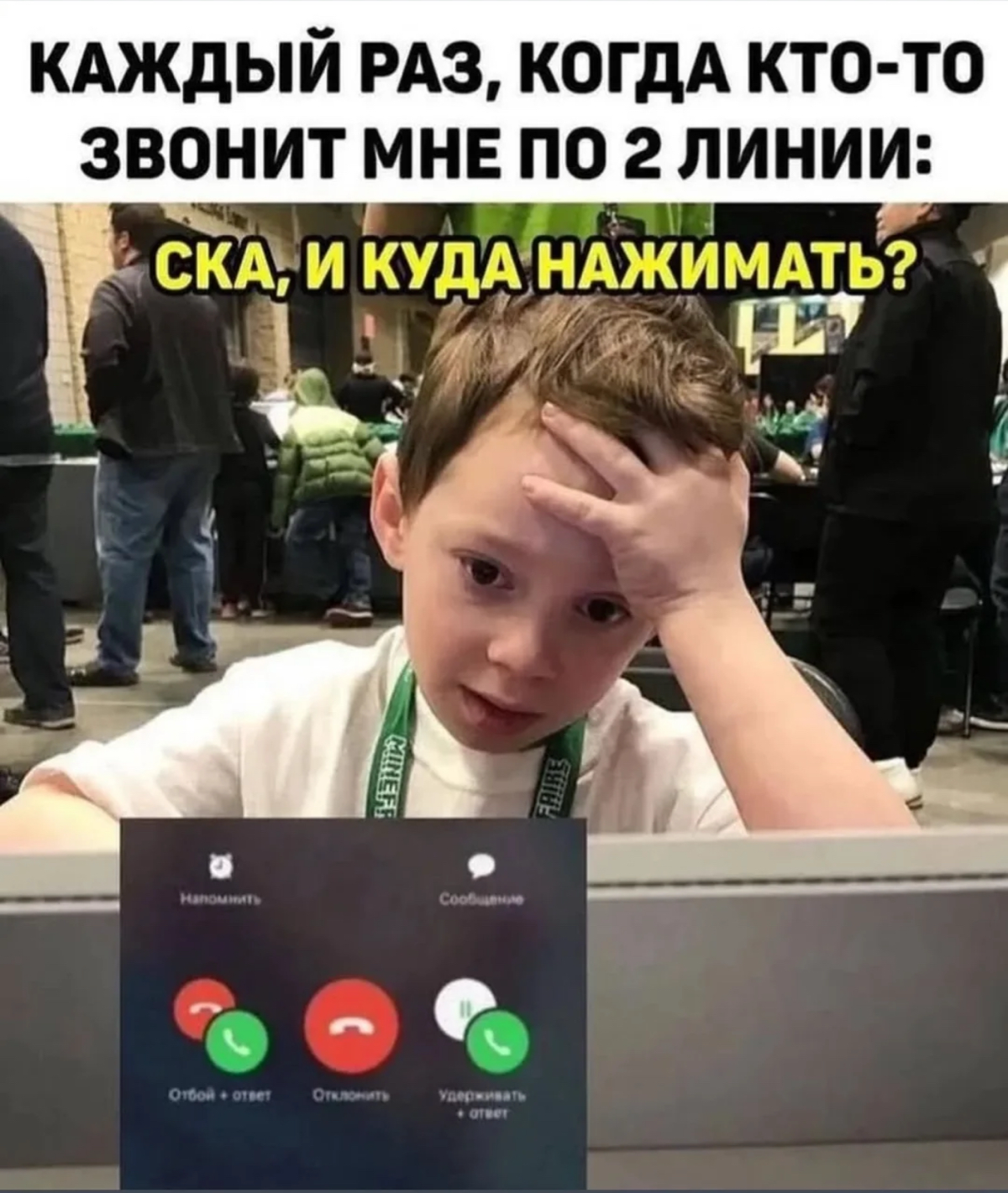 Когда говорят, что у Apple лучший клиентский опыт, вспоминаю это: | Сетка — социальная сеть от hh.ru