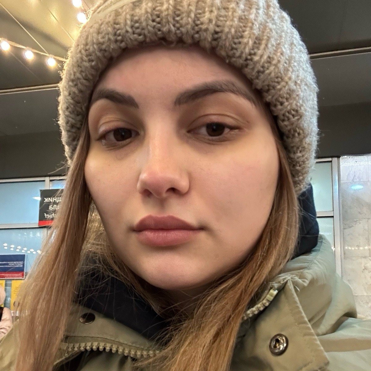 Элина Абакумова