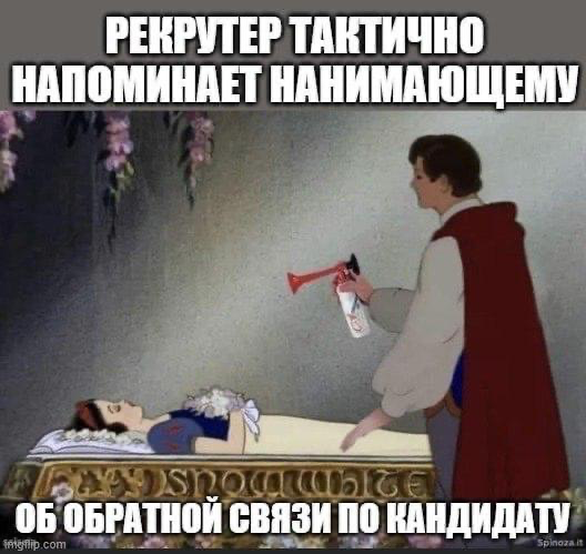 Рекрутер в 2025: | Сетка — социальная сеть от hh.ru