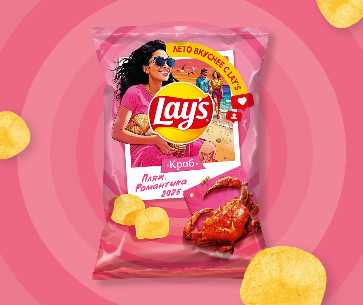 Lay's выпустил в России чипсы в летнем дизайне, их уже продают в магазинах и доставке. Получился официальный гороскоп «Какой ты вкус чипсов?» | Сетка — социальная сеть от hh.ru