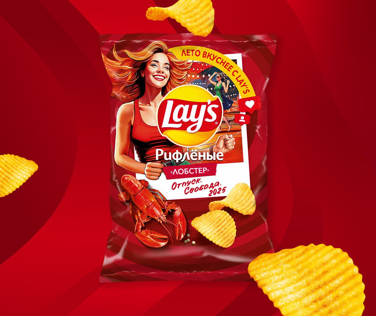 Lay's выпустил в России чипсы в летнем дизайне, их уже продают в магазинах и доставке. Получился официальный гороскоп «Какой ты вкус чипсов?» | Сетка — социальная сеть от hh.ru