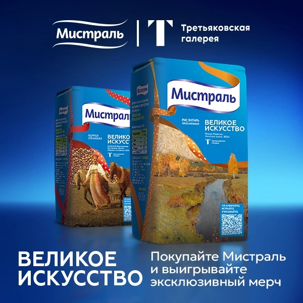 А еще у нас тут вышла коллаба с Третьяковской галереей 😏 | Сетка — социальная сеть от hh.ru