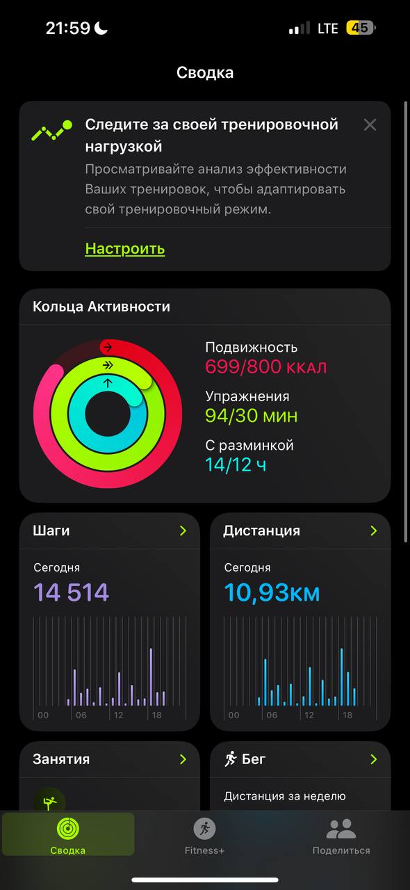 День 5, #75hard
Тренировки: 30 минут на улице бег и силовая разминка, 60 минут ходьбы
10 страниц: 👍
Питание: 👍
Эмоции: ожидание, интерес, оптимизм
Наблюдения дня 👀
🤩 сегодня я буквально бежала на улиц... | Сетка — социальная сеть от hh.ru