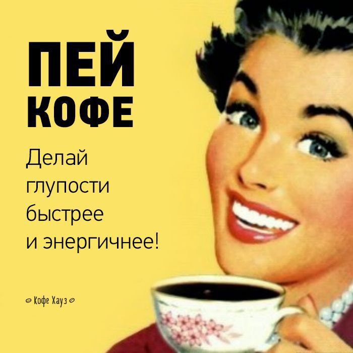 Выходные! 💃💃💃 | Сетка — социальная сеть от hh.ru