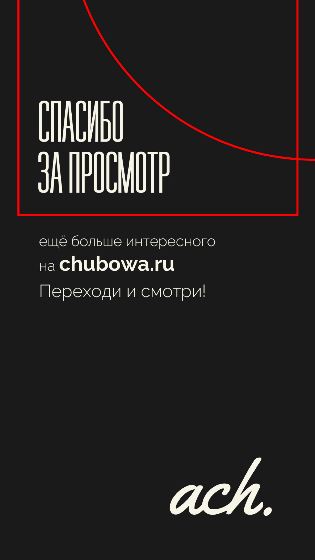 ЦВЕТ НАСТРОЕНИЯ КРАСНЫЙ | Сетка — социальная сеть от hh.ru