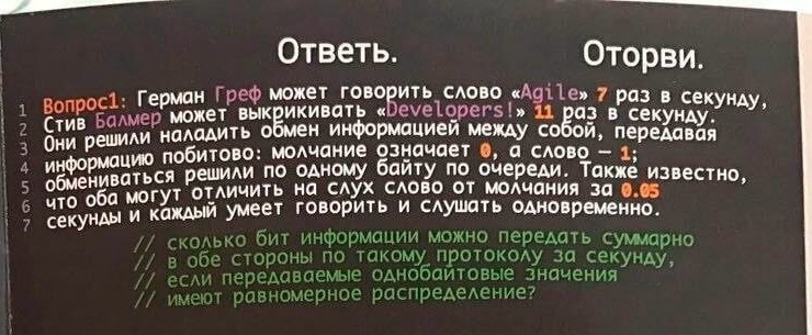 #Квесты на нашем канале, чЮваки | Сетка — социальная сеть от hh.ru