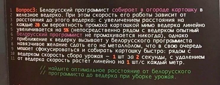 #Квесты на нашем канале, чЮваки | Сетка — социальная сеть от hh.ru