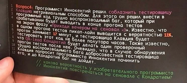 #Квесты на нашем канале, чЮваки | Сетка — социальная сеть от hh.ru