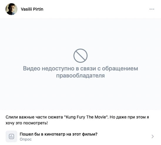 Фраза
VK борется с пиратством | Сетка — социальная сеть от hh.ru