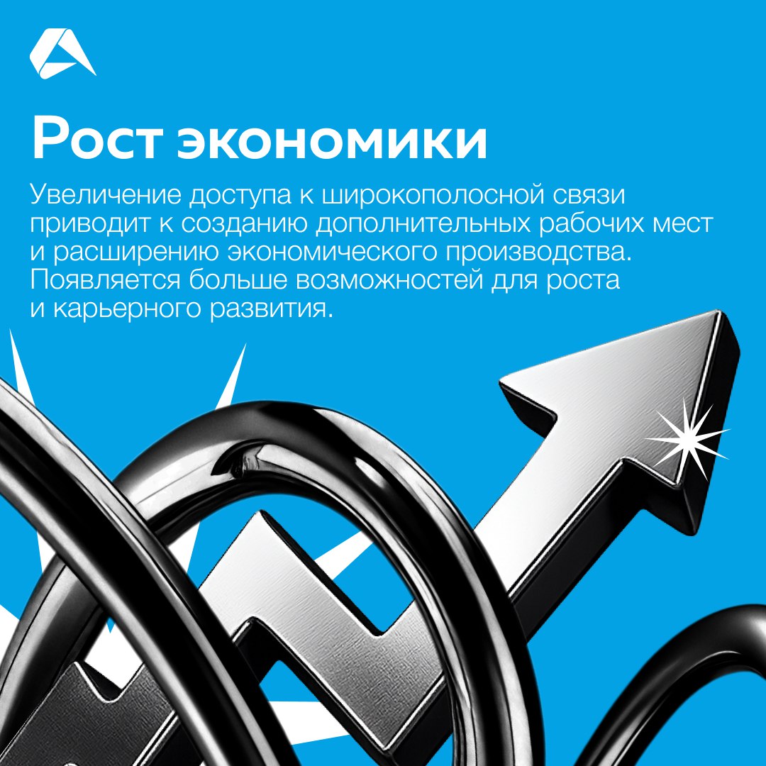 Интернет нужен не только для того, чтобы посмотреть свежий сериал и заказать пиццу | Сетка — социальная сеть от hh.ru