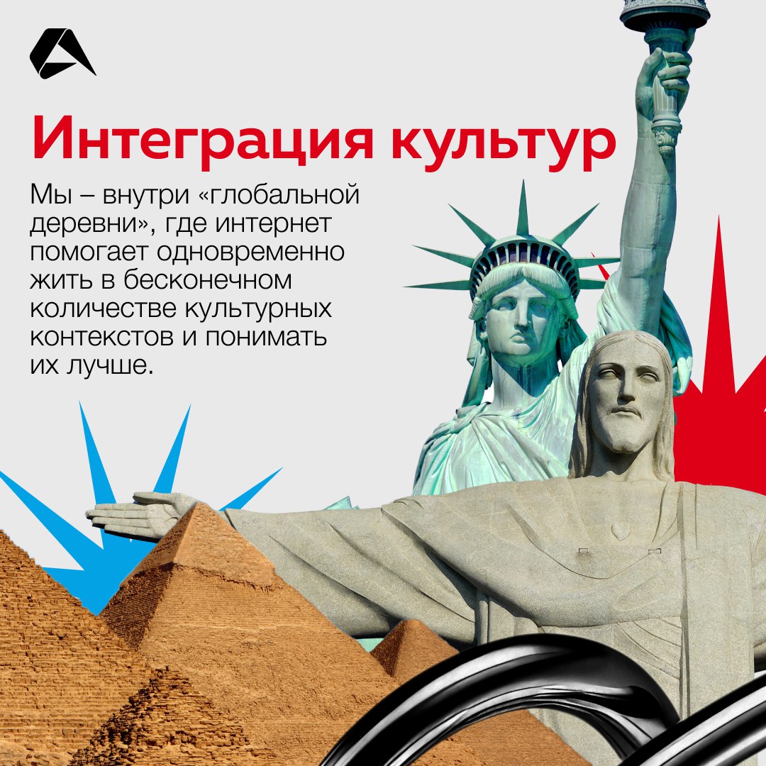 Интернет нужен не только для того, чтобы посмотреть свежий сериал и заказать пиццу | Сетка — социальная сеть от hh.ru