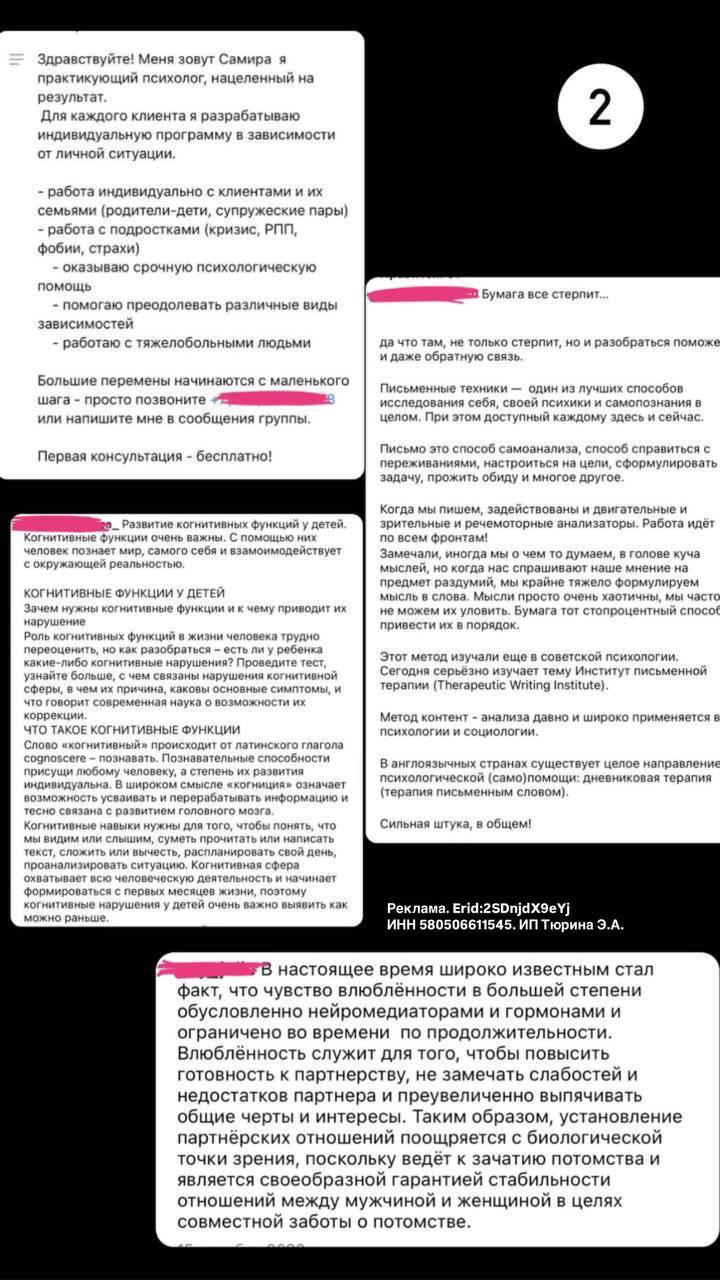 Проверьте, насколько вы сильны в маркетинге
Ответьте, как правильно поступить клиенту↓
Дано:
➡️Психолог хочет начать развивать свой блог и получать пациентов на услуги через соцсети
⠀
➡️Для того, чтоб... | Сетка — социальная сеть от hh.ru