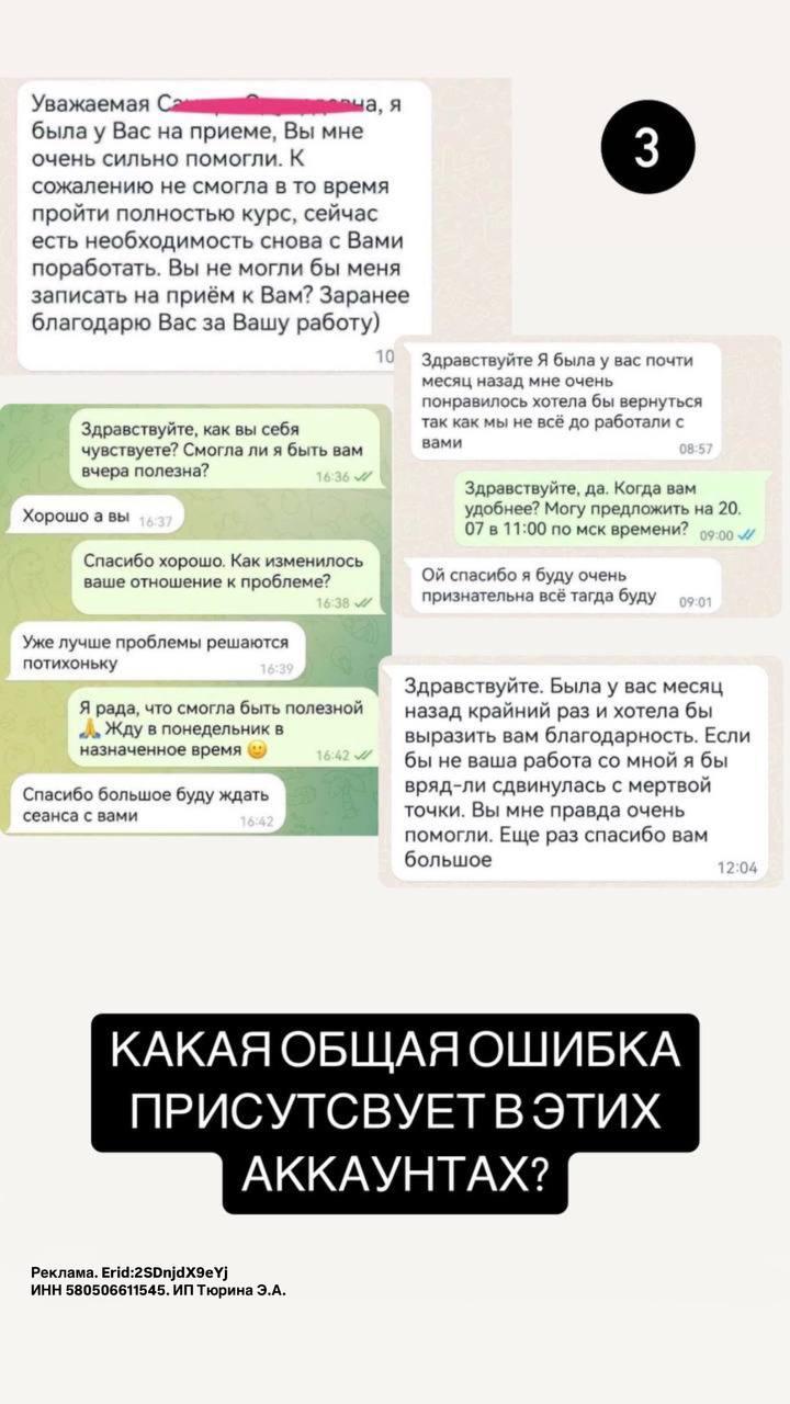 Проверьте, насколько вы сильны в маркетинге
Ответьте, как правильно поступить клиенту↓
Дано:
➡️Психолог хочет начать развивать свой блог и получать пациентов на услуги через соцсети
⠀
➡️Для того, чтоб... | Сетка — социальная сеть от hh.ru