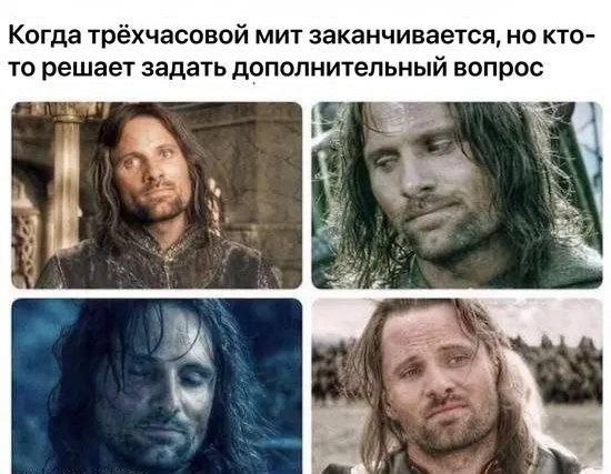 #IT
😂 Твой Пакет Мемов
🛍 Другие каналы | Сетка — социальная сеть от hh.ru