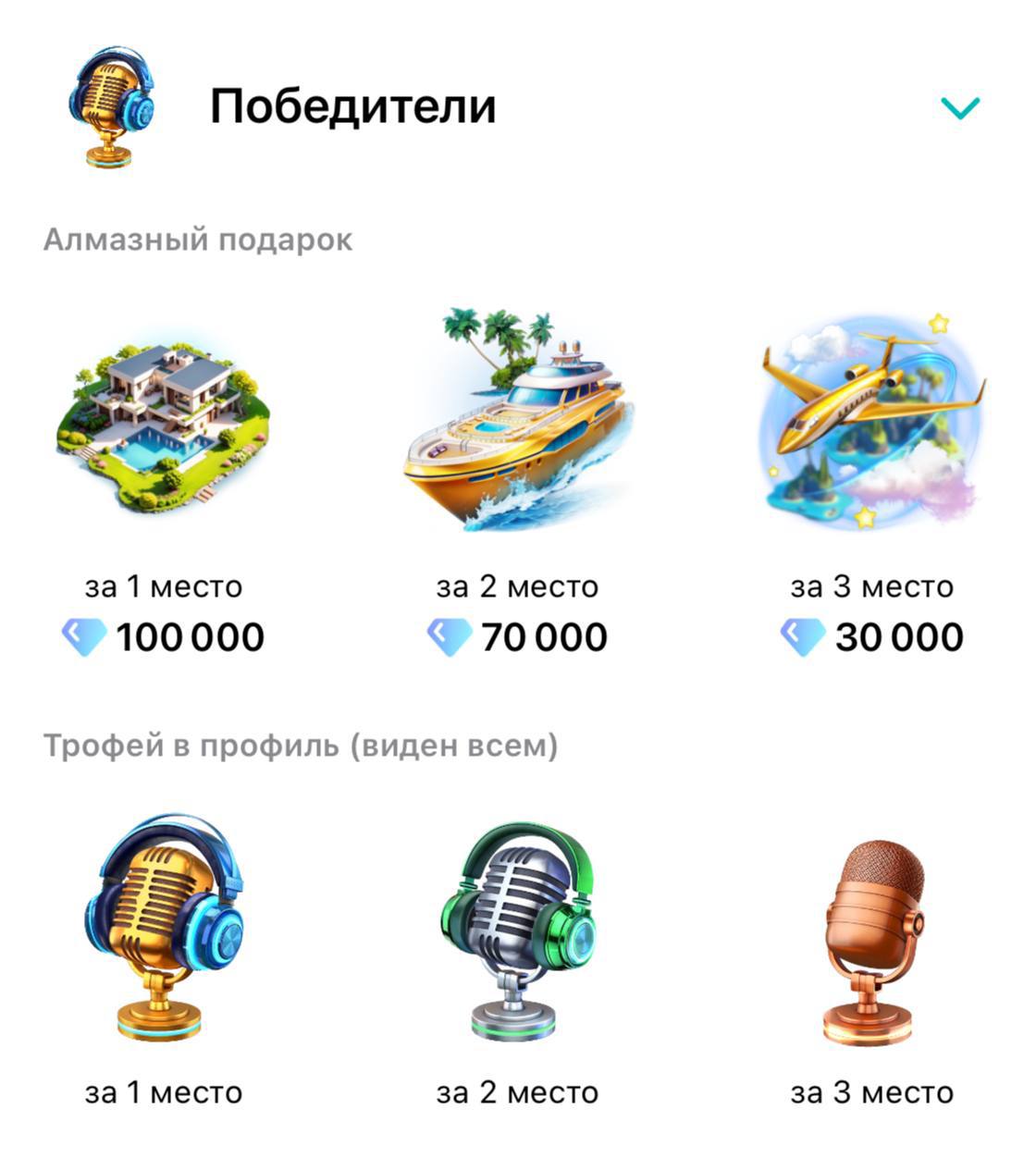 🎙️ 6 июня в 12:00 (МСК) в приложении стартует новый конкурс — «Голос ДругВокруг»!
Впервые мы проводится конкурс только для певцов и музыкантов — это отличная возможность для новых ведущих заявить о се... | Сетка — социальная сеть от hh.ru