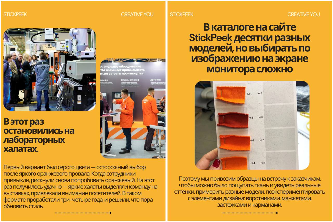 🤩Хотите получить 14 идей для вашего мерча? Просто оставьте ➕ под этим постом - пришлём | Сетка — социальная сеть от hh.ru