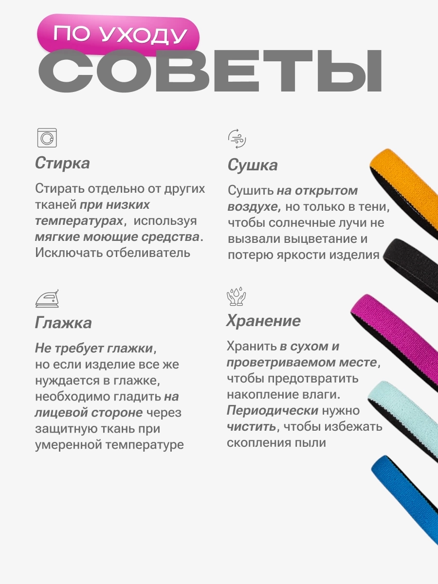 Так ли важен единый стиль карточки товара? | Сетка — социальная сеть от hh.ru