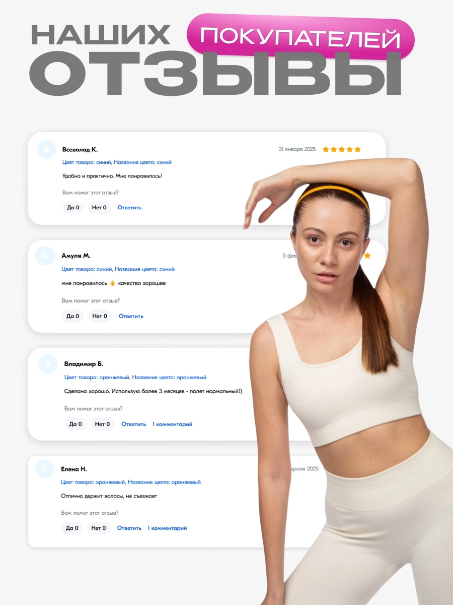 Так ли важен единый стиль карточки товара? | Сетка — социальная сеть от hh.ru