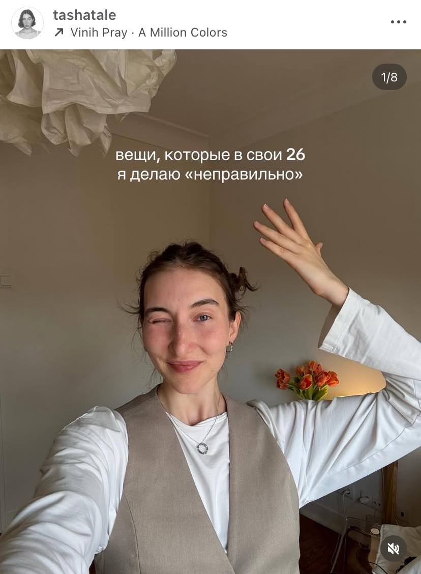 🌟Идея для поста-карусели: «Вещи, которые в свои .. | Сетка — социальная сеть от hh.ru