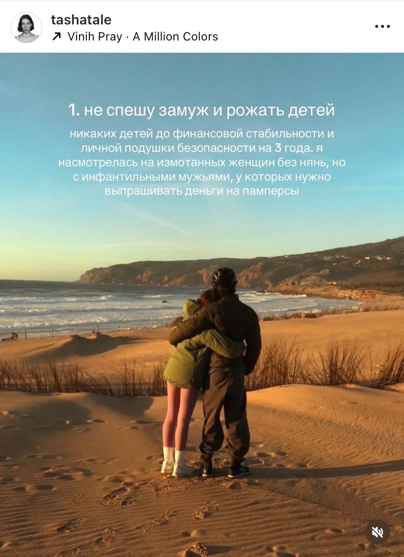 🌟Идея для поста-карусели: «Вещи, которые в свои .. | Сетка — социальная сеть от hh.ru